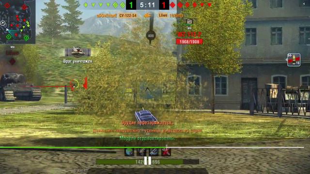 СУ122 - 54. 6 ФРАГОВ. карта Мидлбург смотреть онлайн