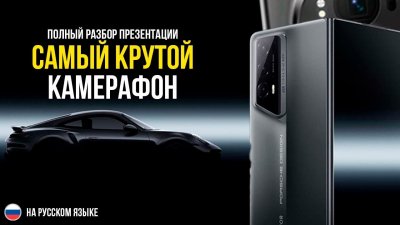 Обзоры изобретений и новости технологий