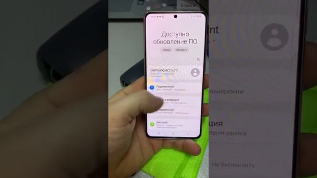 23 ноября 2021 г. смотреть онлайн