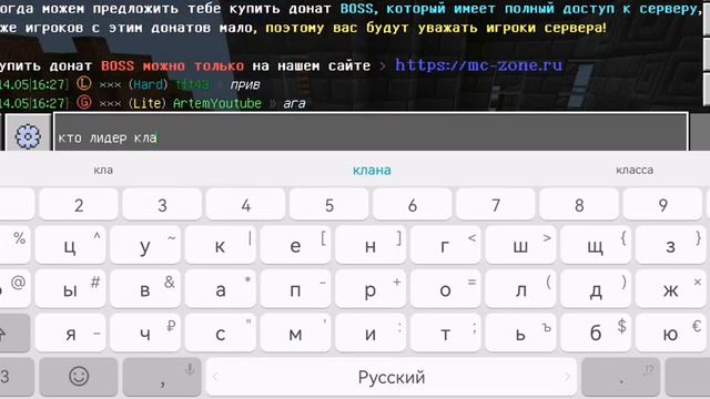 пытаюсь вступить в клан🐸-MC.zone🤩 смотреть онлайн