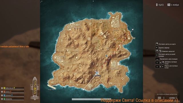 4 Сыча страдают и горят в PlayerUnknown’s Battlegrounds | ПУБГ взводом. Часть 2 :) смотреть онлайн
