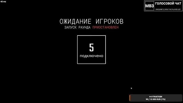 Стрим по SCP SL (сервер уже скоро...)