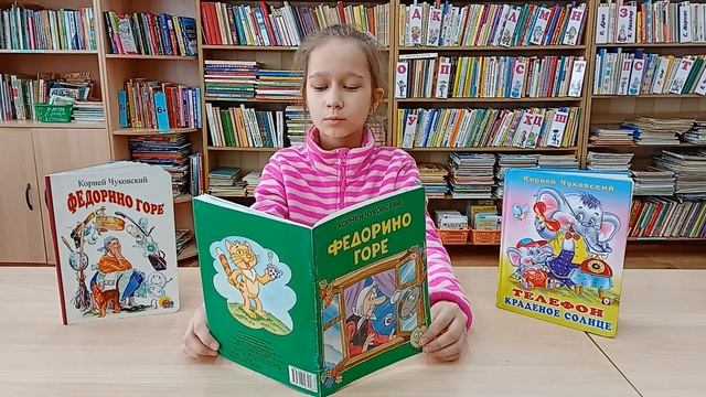 Литературный online — марафон "Чуковский.com": Кульга Алина — «Федорино горе» смотреть онлайн