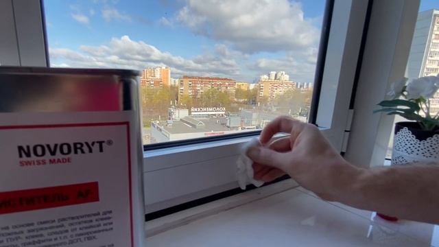Очистка окон от монтажной пены. ЛУЧШЕЕ СРЕДСТВО!