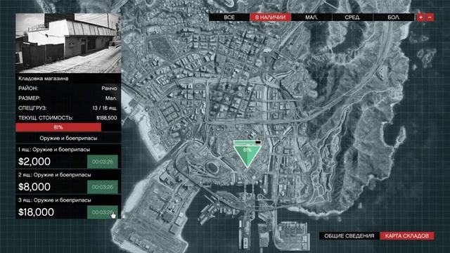 Настоящий адрес телефон Itpedia смотреть онлайн