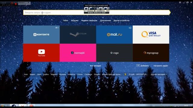 Обновление Yandex. смотреть онлайн