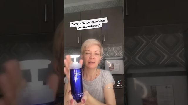 Гидрофильное масло для умывания 10 натуральных масел в составе Легко удаляет косметику смотреть онлайн