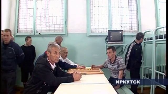 210 лет иркутскому СИЗО смотреть онлайн
