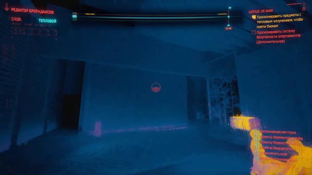 Cyberpunk 2077 Второе подключение смотреть онлайн