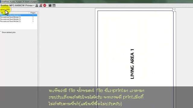 all autocad to pdf final смотреть онлайн