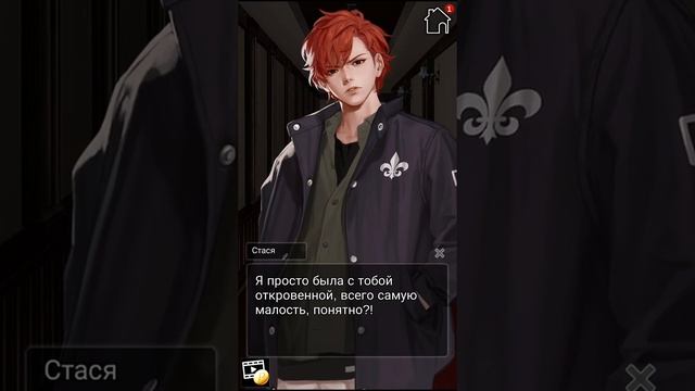 Nocturne Of Nightmares 2 эпизод ? Незнакомец из мира кошмаров