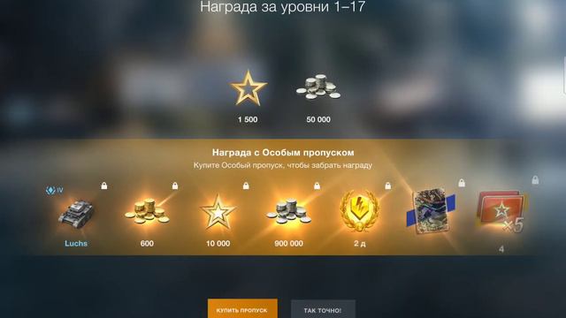 ворлд оф танкс/wot/world of tanks! смотреть онлайн