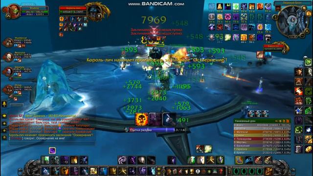 ШП Shadow priest WOW 3.3.5а wowcircle х5 PvE ЦЛК 25 об смотреть онлайн