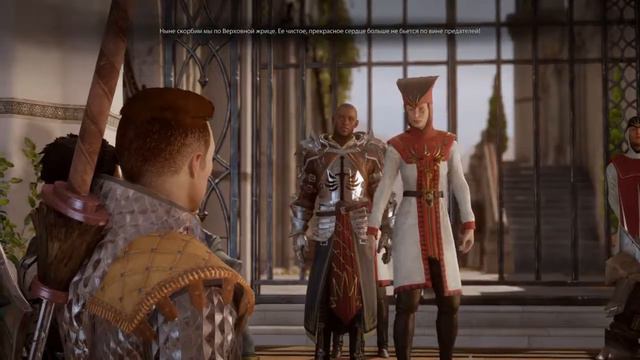 Прохождение Dragon Age: Инквизиция - Обратиться к церкви в Вал Руайо #8 смотреть онлайн