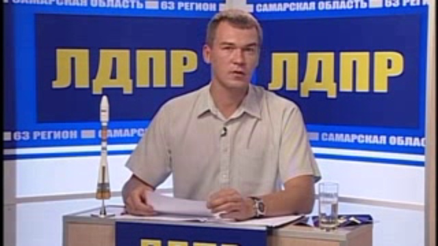 Отчёт о работе с обращениями граждан 4 августа