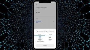 Если ПЛОХО РАБОТАЕТ Интернет - ВКЛЮЧИ Эту настройку ПРЯМО СЕЙЧАС | Как Улучшить Интернет?