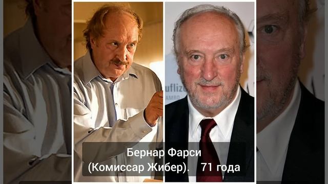 как изменилась актеры фильма такси. ( тогда и сейчас) смотреть онлайн