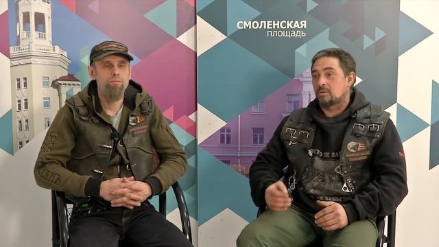 Смоленская площадь. В гостях руководители Смоленского клуба "Ночные волки"! смотреть онлайн