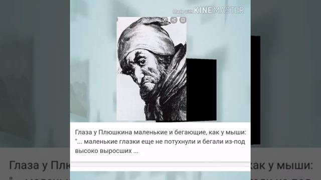Портретная характеристика литературного героя 19 века. смотреть онлайн