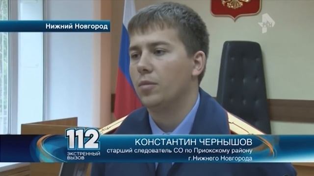 Подростки забили камнями таксиста. Нижний Новгород смотреть онлайн