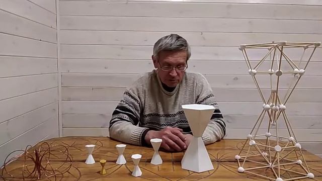 Исходник ГФТИ Бипирамида от 20 апреля 2020 Часть 1