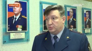 В УФСИН России по Брянской области отмечают День работника уголовно-исполнительной системы.mp4