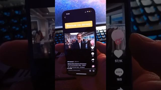 Поиск фильма по скриншоту смотреть онлайн