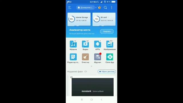 У смартфонах мало памяти есть решение смотреть онлайн