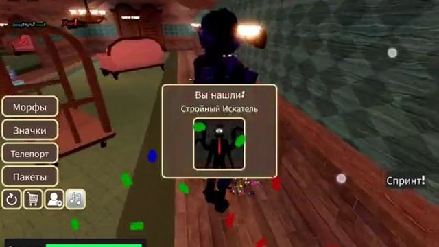 Находим разный морфы DOORS в игре ROBLOX смотреть онлайн