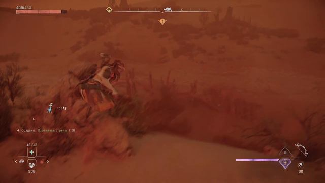 Horizon Forbidden West: The Stillsands Tallneck смотреть онлайн