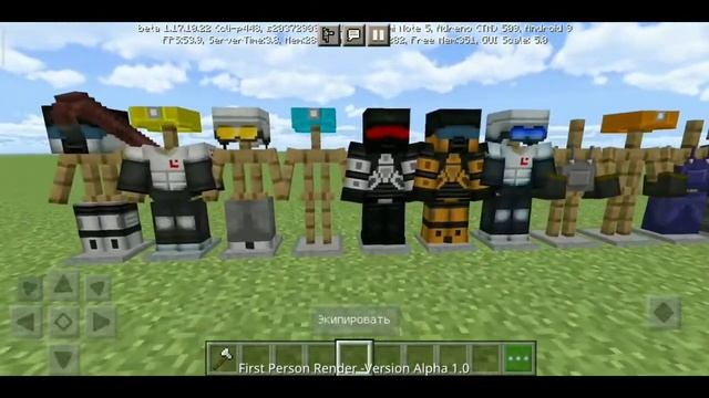 Мод на 3D броню! Minecraft pe
