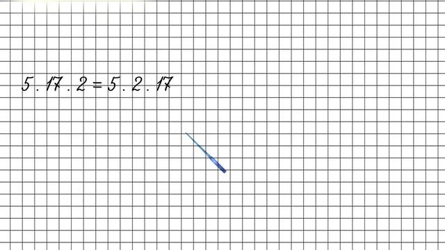 Свойства умножения. Математика 4 класс смотреть онлайн