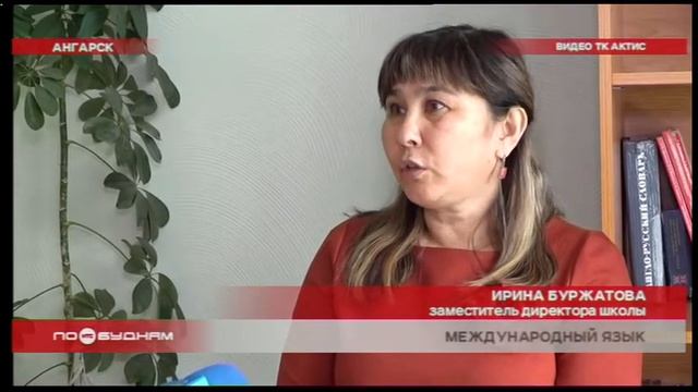 Обязательный ЕГЭ по иностранному языку создаст целый ряд проблем ученикам и учителям региона смотреть онлайн