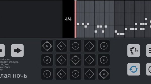 Белая ночь Sky Studio ( Sky: Children Of The Light, Music Sheet )