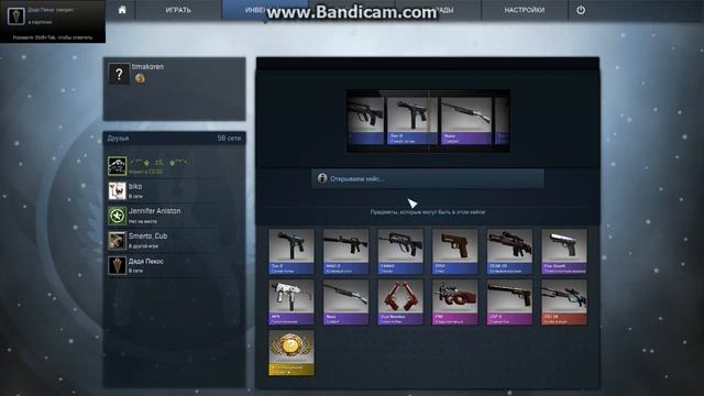 CS GO-Или как мне выпал нож|Knife смотреть онлайн
