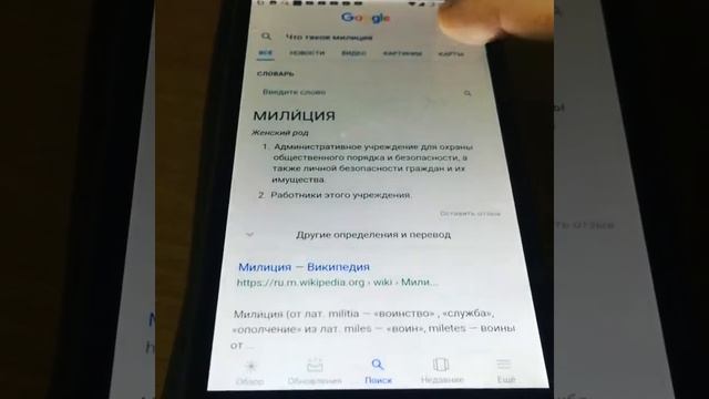 Что такое милиция и полиция смотреть онлайн