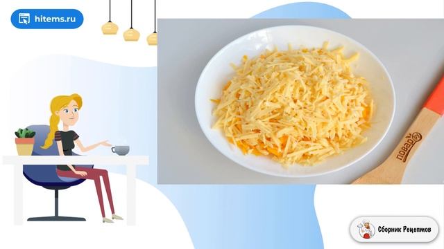 Салаты с Маскарпоне