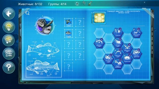 Создаем МУТАНТОВ и ЖИВОТНЫХ ♦ Doodle Creatures