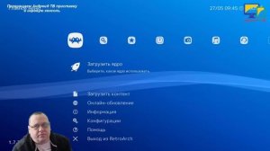 Превращаем Андроид ТВ приставку в игровую консоль
