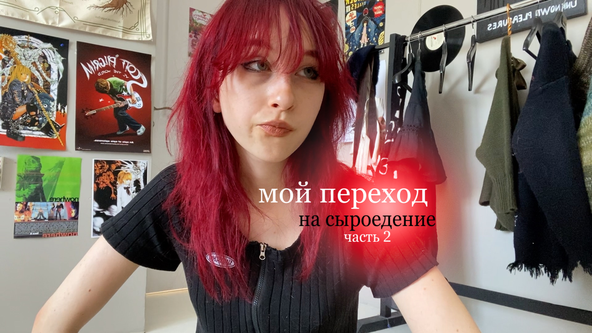 ВЕГАНСТВО-  книги, мои рекомендации ЧАСТЬ 2