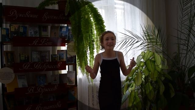 А Фет Как беден наш язык смотреть онлайн