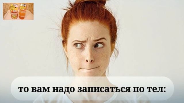 Шугаринг ног смотреть онлайн