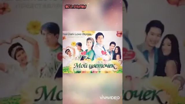 Яя Урассая Спербунд | Yaya Urassaya Sperbund - название лакорн смотреть онлайн