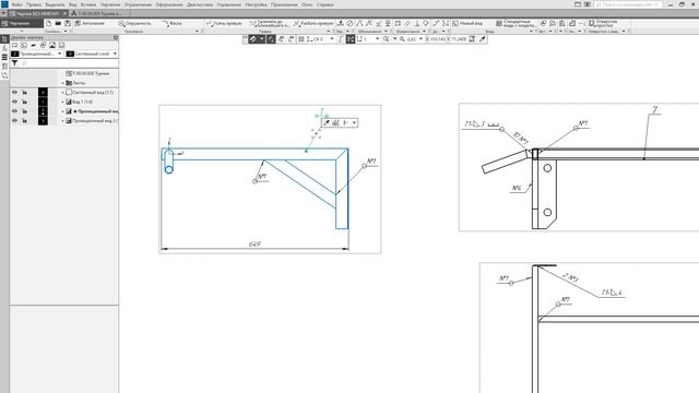 Компас 3D. Перенос обозначений из 3D модели в чертёж смотреть онлайн