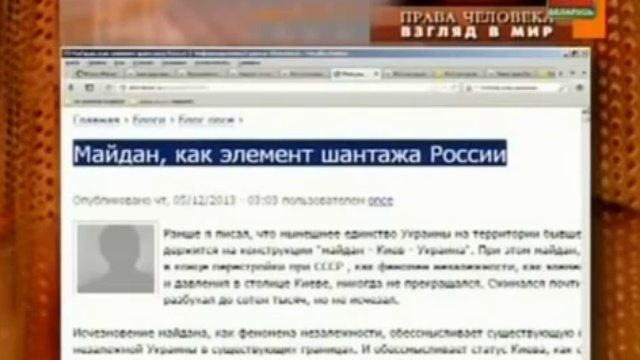 О беспрецедентных попытках Запада аннексировать Украину смотреть онлайн