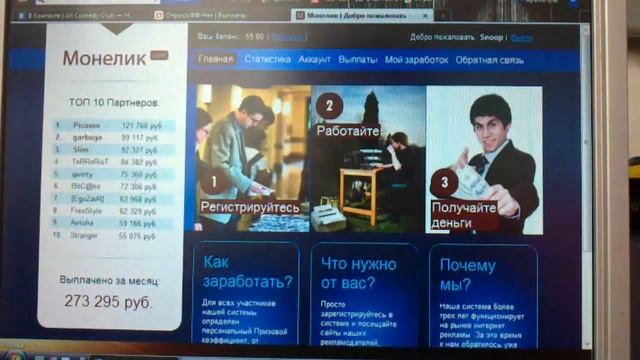 50 руб за 10 мин!! отвечаю прокатит)) смотреть онлайн