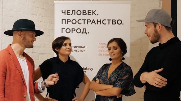 Сестры Сундуковы ИНТЕРЬВЬЮ и обзор проектов !