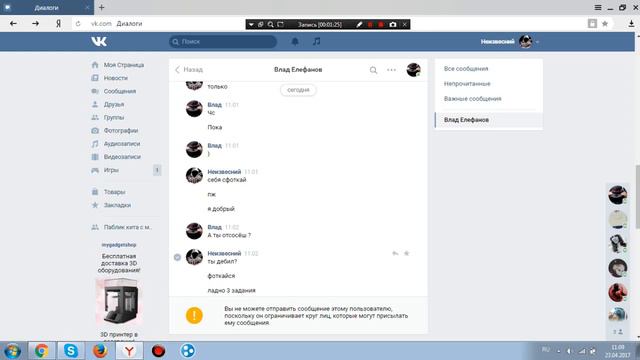 Троллю людей игрой синий дельфин наш гость полный дебил смотреть онлайн