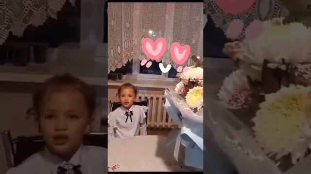 День Матери. 24-11-2023. 1 класс смотреть онлайн