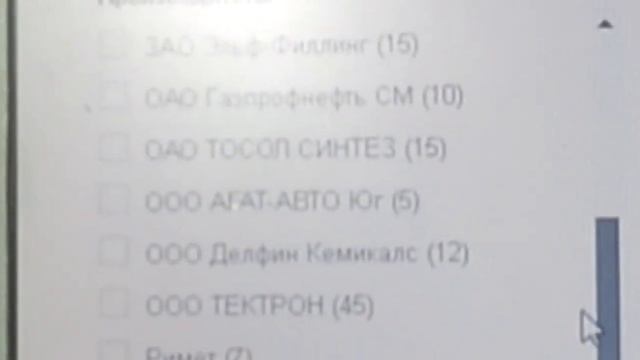 Смазка Вымпел 140Г смотреть онлайн